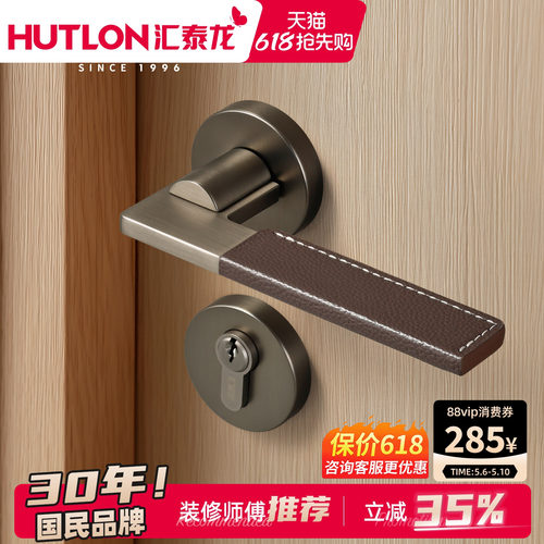 哑光棕皮握感柔和舒适