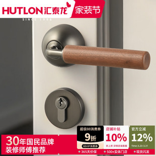 汇泰龙法式 中古风门锁黑胡桃木门把手静音复古房门锁室内卧室1037