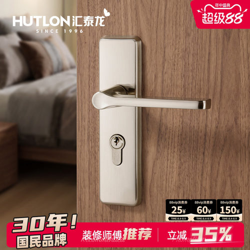 汇泰龙一体式连体室内门把手