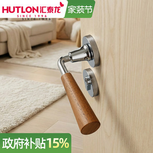 中古风房门锁室内卧室静音实木门把手1031 汇泰龙法式 政府补贴