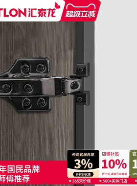 汇泰龙铝框门暗铰链枪黑色铝框门玻璃阻尼缓冲暗铰链特殊合页