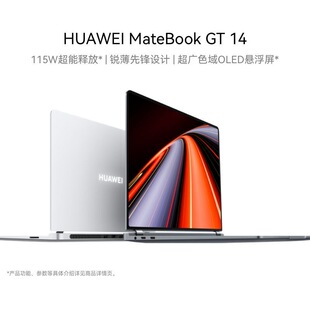 GT14Matebook便携办公设计笔记本电脑 D14 Huawei 华为MateBook14