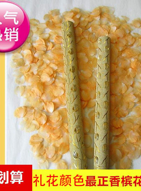 香槟色花瓣雨蓝色花瓣雨手持礼炮礼花筒结婚用品婚庆道具礼花筒金