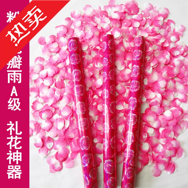 粉色玫瑰A款花瓣雨金豫竞价版礼花筒结婚礼炮婚庆用品开业批發N