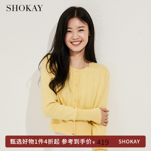 羊毛牦牛绒混纺女圆领提花针织衫