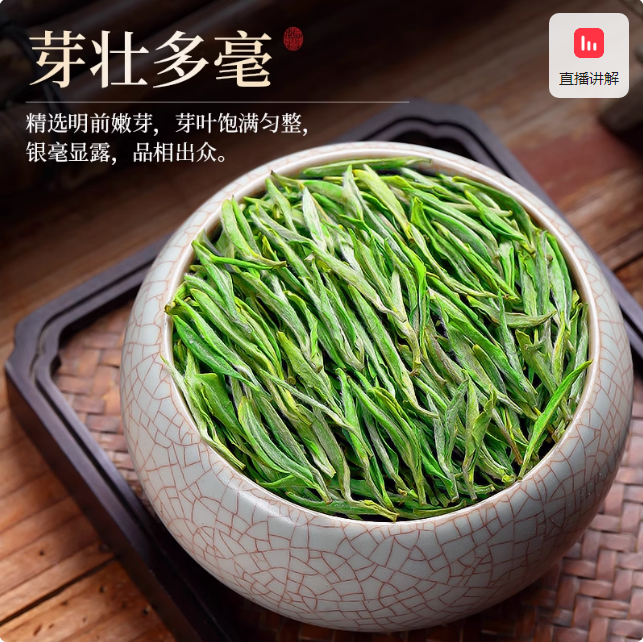 松阳银猴正宗浙江松阳谢猴山特产2026新春嫩芽绿茶叶茶中瑰宝一等