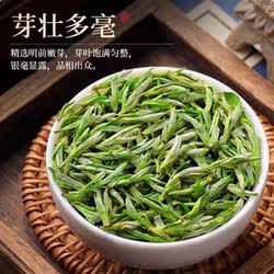 化佛茶 正宗云南牟定县特产2025新春特级嫩芽绿茶叶金质奖官贡茶