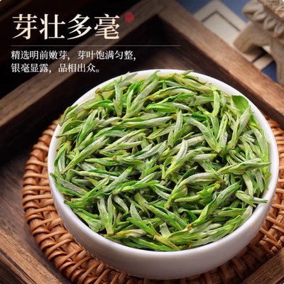 化佛茶 正宗云南牟定县特产2026新春特级嫩芽绿茶叶金质奖官贡茶