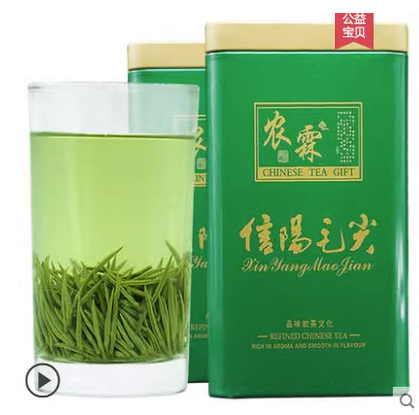 农霖信阳毛尖2024新茶明前特级嫩芽散装茶叶绿茶浓香手工春茶250g