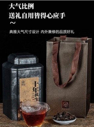 十年老白茶枣香陈年散装茶叶正宗福建福鼎白茶寿眉散茶礼盒装醉悠