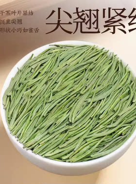 双桥毛尖 跑尖采正宗湖北孝感大悟县特产2026新春特级嫩芽绿茶叶