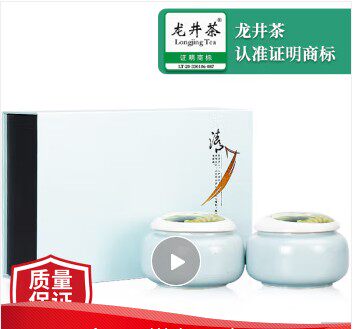 第一江南2023新茶 茶叶礼盒明前龙井绿茶龙井礼盒装150g(75*2罐）怎么样,好用不?