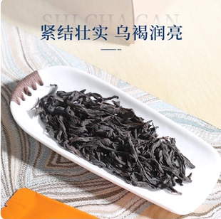 一线天肉桂茶武夷岩茶浓香正宗福建醇厚浓郁新茶乌龙茶250g自己喝