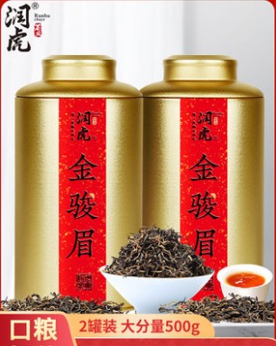 润虎金骏眉茶叶红茶金俊眉浓香型蜜香礼盒2024（250g*2罐）