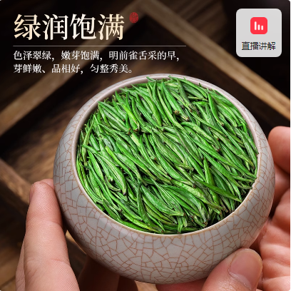 五盖山米茶米粒正宗湖南彬县苏仙特产2026新春特级嫩芽绿茶叶贡茶