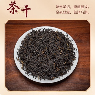 宁红工夫茶正宗江西九江修水县2026新春嫩芽有机红茶叶贡品茶珍品