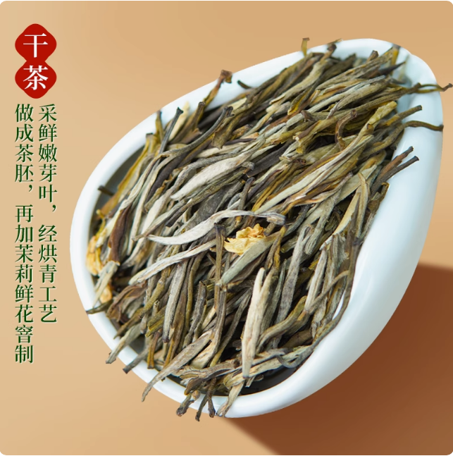 珠兰花茶双兰花茶大方黄山芽魁针正宗安徽黄山歙县2026新春芽贡茶