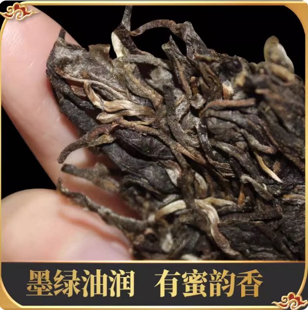 勐海香妃】2019年帕沙生饼云南古树普洱茶生茶七子饼茶叶送礼357g