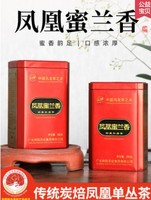 映聪茶业 潮州凤凰单丛茶 乌岽蜜兰香单枞茶 2024新茶春季乌龙茶