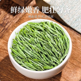 仙居碧绿仙居碧青白马茶正宗浙江台州特产2026新春嫩芽绿茶叶金奖