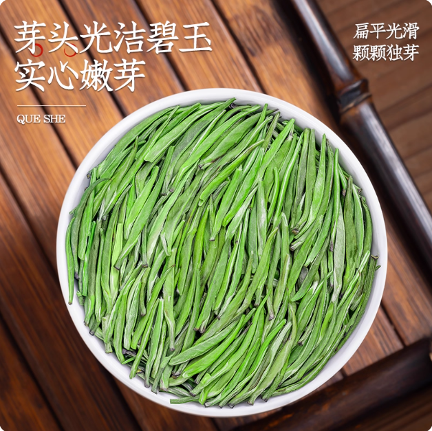 象棋云雾昭平茶正宗广西贺州昭平县2026新春嫩芽野绿茶叶非遗金奖