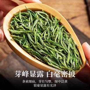 江山绿牡丹 仙霞化龙茶 奇茗正宗浙江江山特产2026新春御茶贡品茶