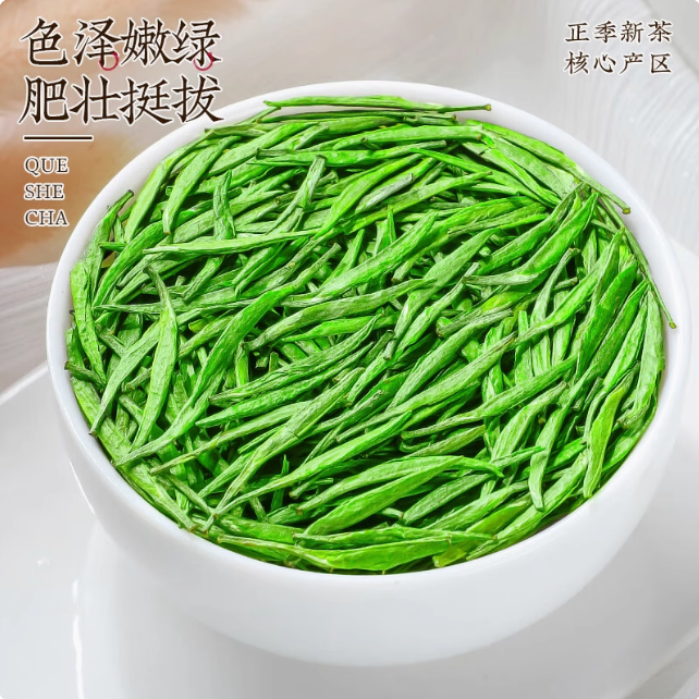 松阳银猴 正宗浙江松阳谢猴山茶中瑰宝2026新春嫩芽绿茶叶一等奖