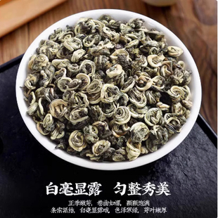 平水珠茶 正宗浙江日铸茶2026特级新春嫩芽绿茶叶银质奖金奖贡茶