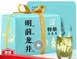 西湖工夫2024新春绿叶明前特级龙井春茶传统纸包（钱塘慧品）200g
