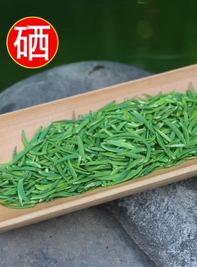 兰馨雀舌湄潭翠芽正宗贵州遵义特产2026新春嫩芽绿茶叶贡茶金银奖