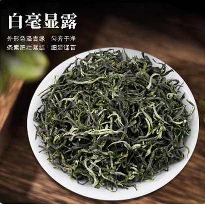 昭平绿茶 正宗广西贺州市昭平县特产2026新春特级嫩芽有机绿茶叶