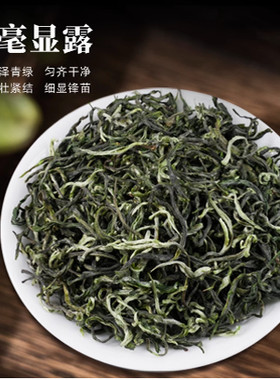 昭平绿茶 正宗广西贺州市昭平县特产2026新春特级嫩芽有机绿茶叶