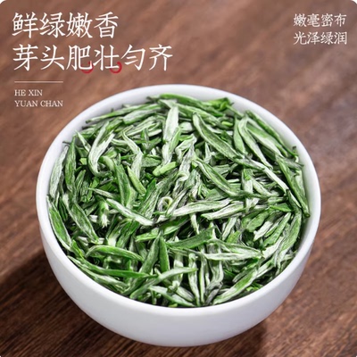 南岳云雾 寿茶正宗湖南岳广济铁佛寺特产2025新出嫩芽有机绿茶叶