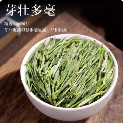 屯溪绿茶眉雨茶珍眉贡熙特针秀眉绿片正宗安徽黄山2026金银奖贡品