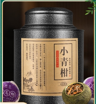 千茗语新会小青柑陈皮普洱茶熟茶小柑橘桔普茶礼盒装罐装茶叶500g