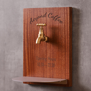 水龙头咖啡店奶茶店趣味装置带隔板打卡招牌松弛感门牌可定制内容