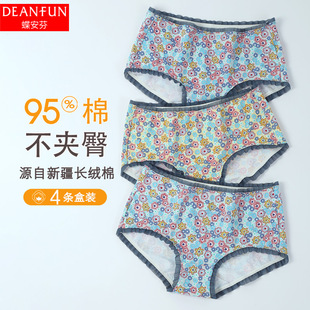 1313 女士三角裤 蝶安芬纯棉内裤 女生性感印花蕾丝无痕提臀中腰短裤