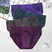 内裤 裤 夏季 100%全棉短裤 健将男士 男式 透气纯棉宽松三角裤 衩大码 头