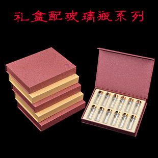 玻璃瓶礼盒装铝盖木塞小玻璃瓶试管玻璃瓶套装礼品盒包装盒许愿瓶