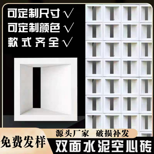 水泥砖水泥砖网红砖兴烁