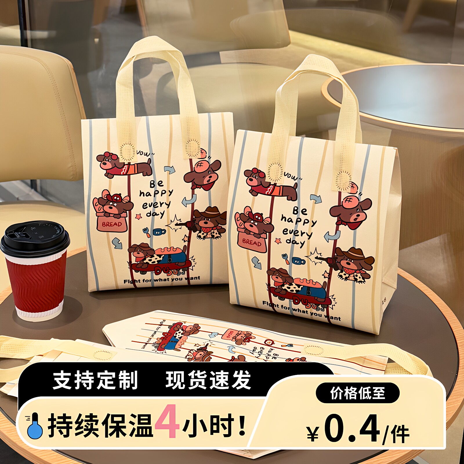 保温袋粘胶封口可定制图片