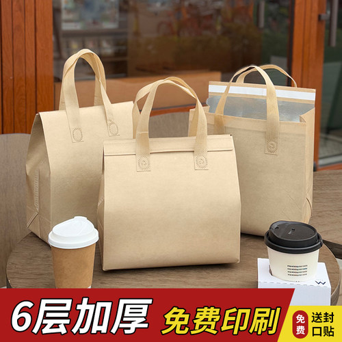 牛皮纸保温袋防水防油