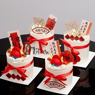 2024毕业季状元帽金榜题名毛笔考神附体插件蛋糕甜品装饰摆件配件