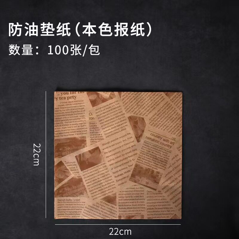 7.5寸花边纸垫纸吸油纸烘焙厨房用品点心蛋糕便当盒防油垫纸底纸