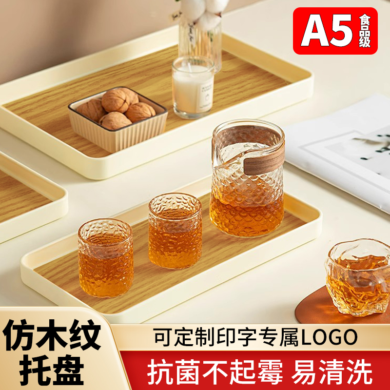 仿木纹托盘长方形密胺A5食品级
