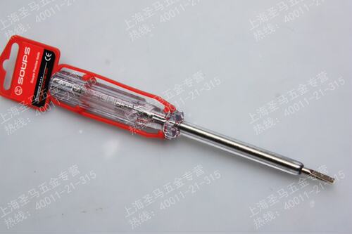 刀杆铬钒钢 AS环保塑料 高品质氖灯