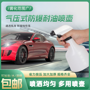 圣马工业耐油喷壶喷头煤油柴油防锈油气动油洒精柏油溶剂药水油壶