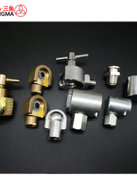 【圣马五金】平扣式油枪油嘴 油枪头子 DIN3404 16mm油嘴加油枪头