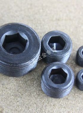 【圣马五金】JB/ZQ4446 锥度螺纹内六角油塞 螺塞 堵头 闷头 英制