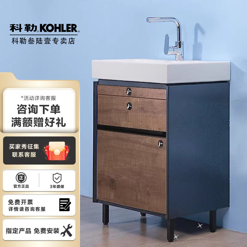 科勒浴室柜组合博纳卫浴柜60cm梳妆台一体式台盆陶瓷盆套装20019